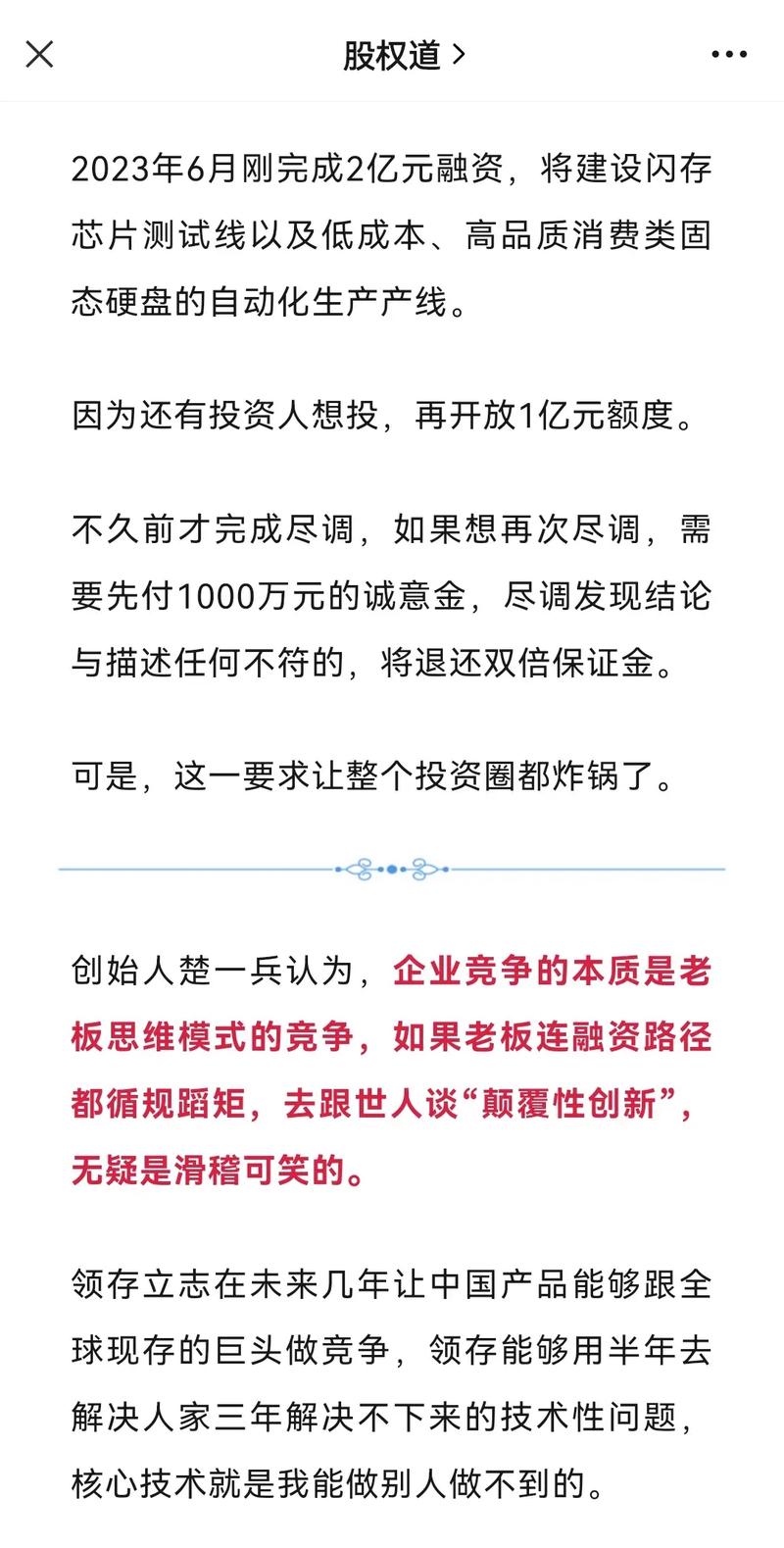 个人和企业融资新选择提供灵活的分期付款方案(个人给企业融资合法吗)